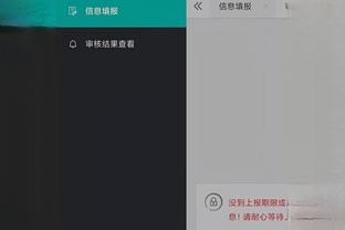 开云app网站截图4